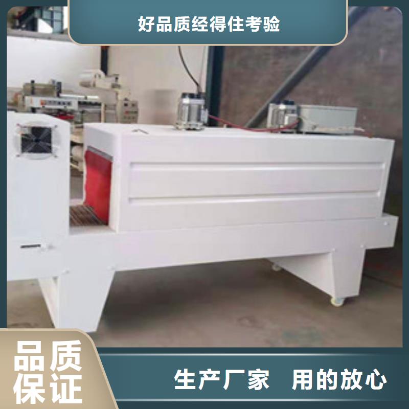 包裝機有現貨
