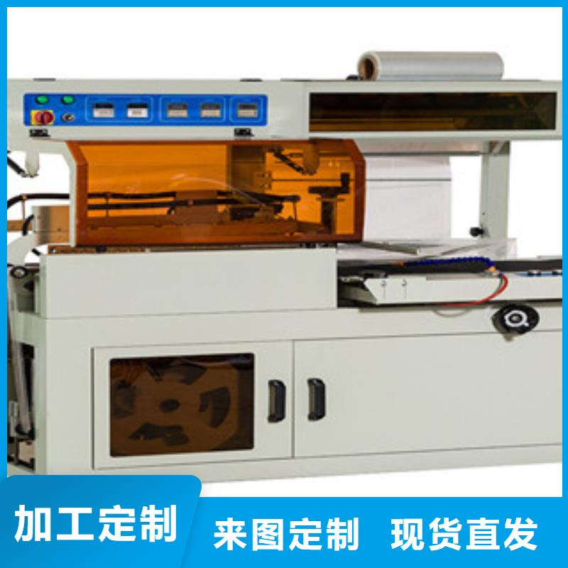 包裝機實力廠家放心選擇！