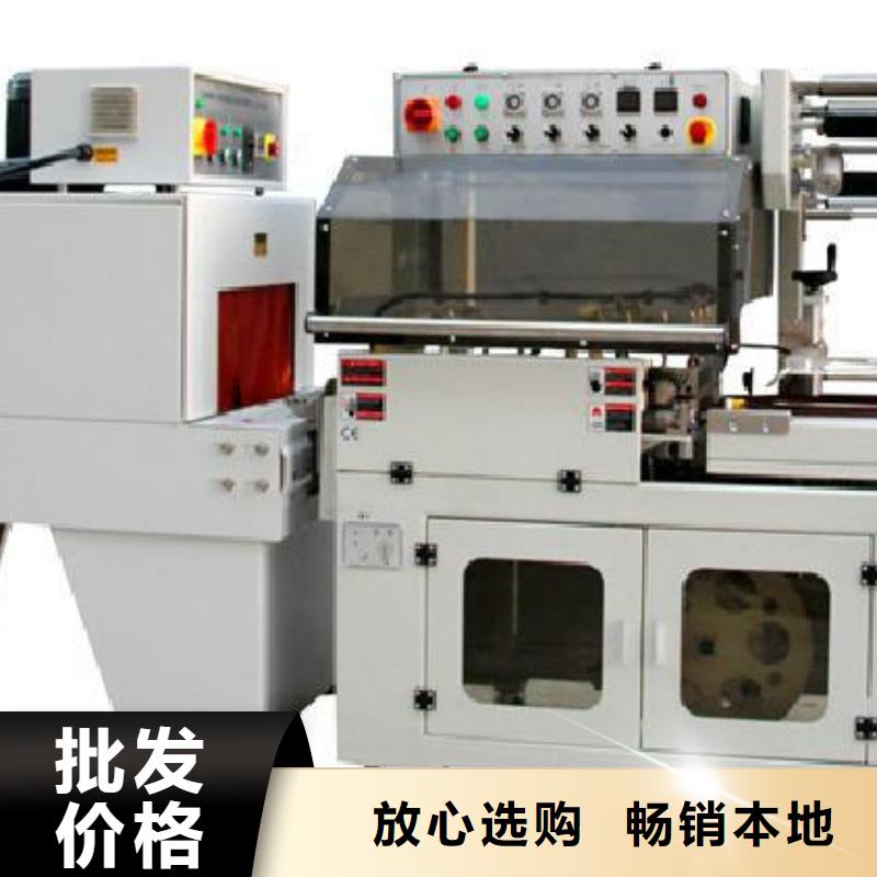 重信譽包裝機供貨商