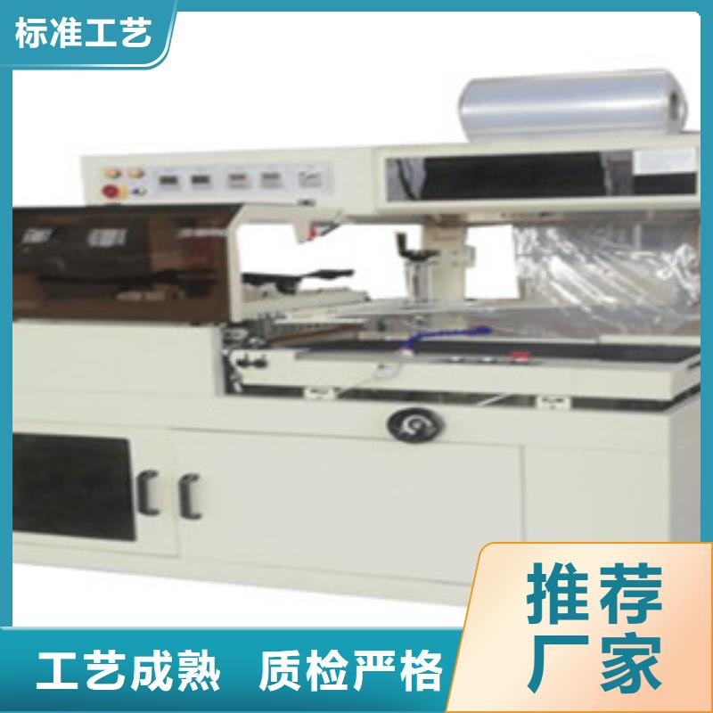 包裝機(jī)發(fā)貨快同城服務(wù)商