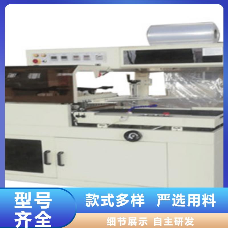 包裝機廠家優惠促銷