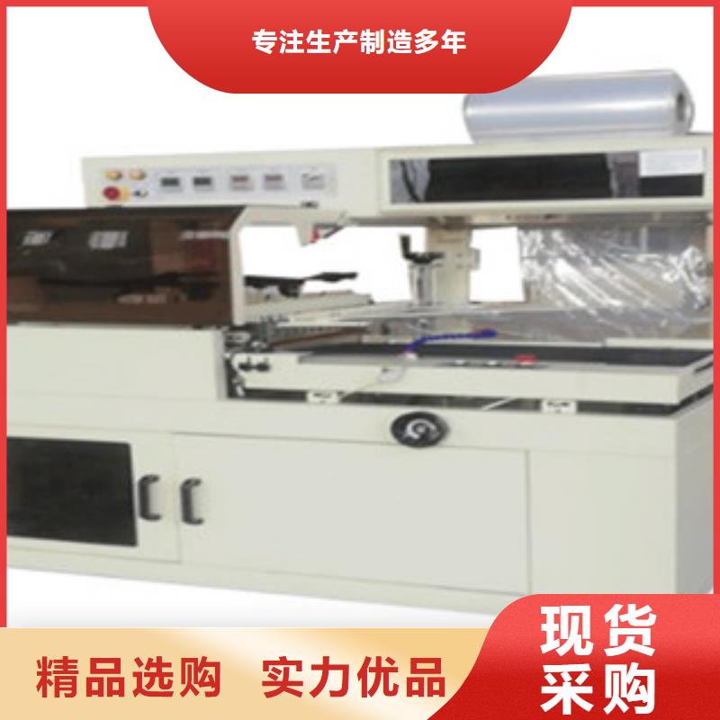 包裝機誠信商家