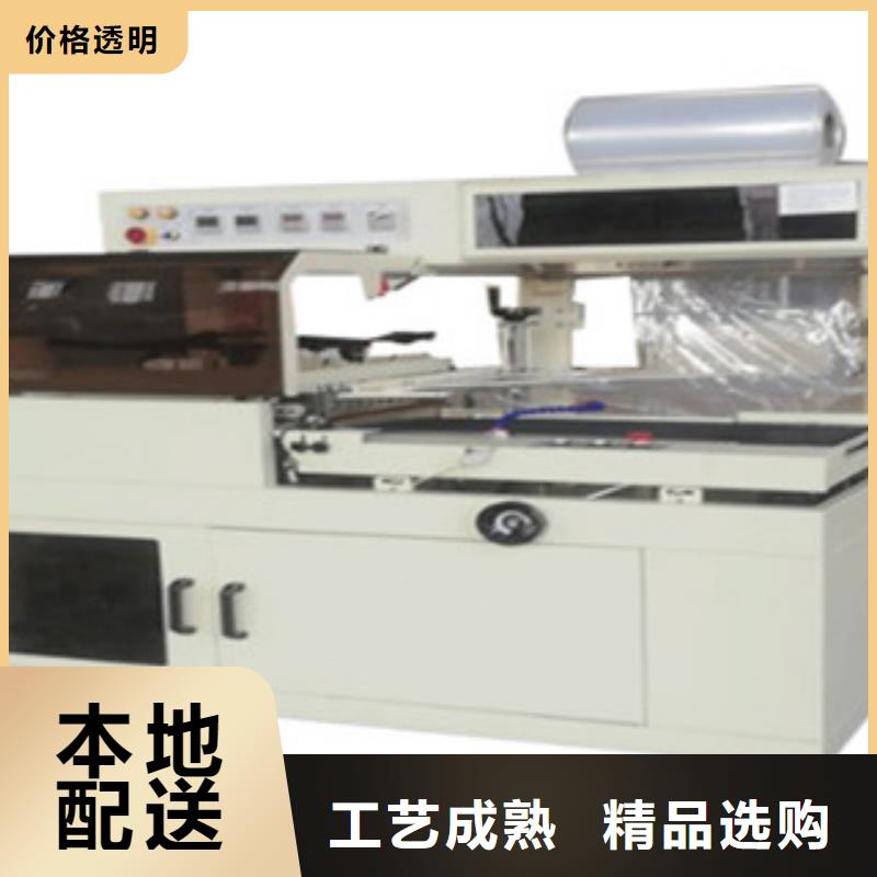 包裝機廠家批發(fā)供應(yīng)多種規(guī)格庫存充足