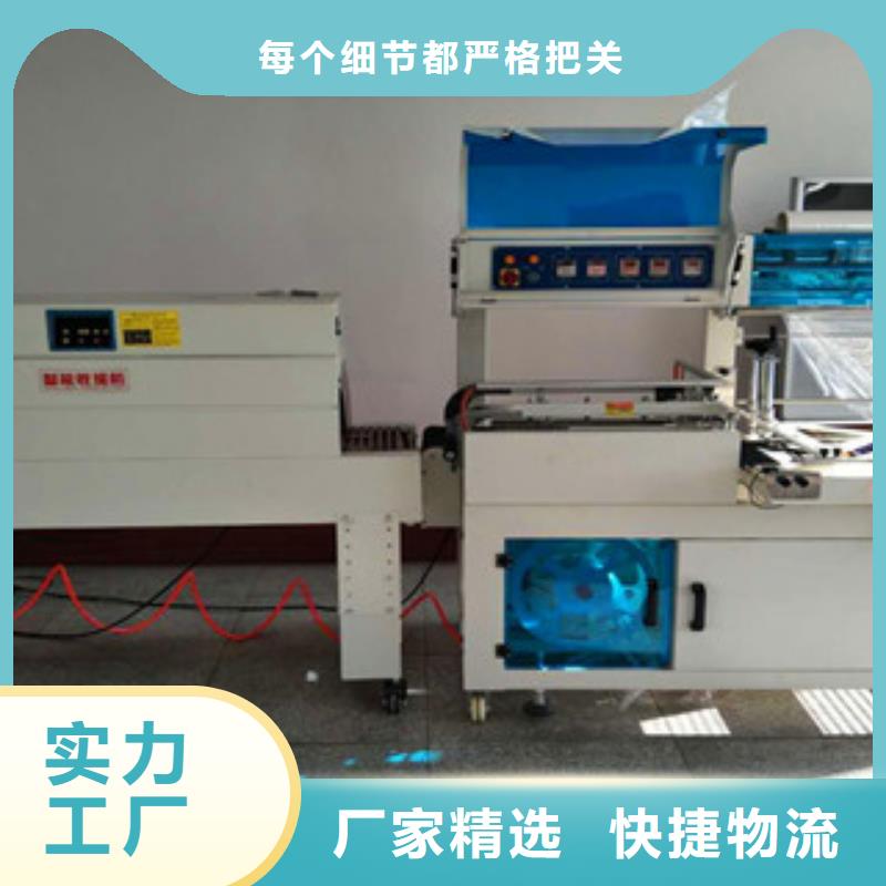 包裝機設計