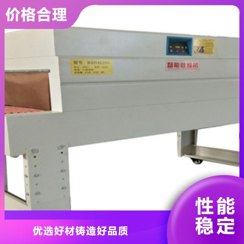 包裝機值得信賴的廠家隨心所欲定制
