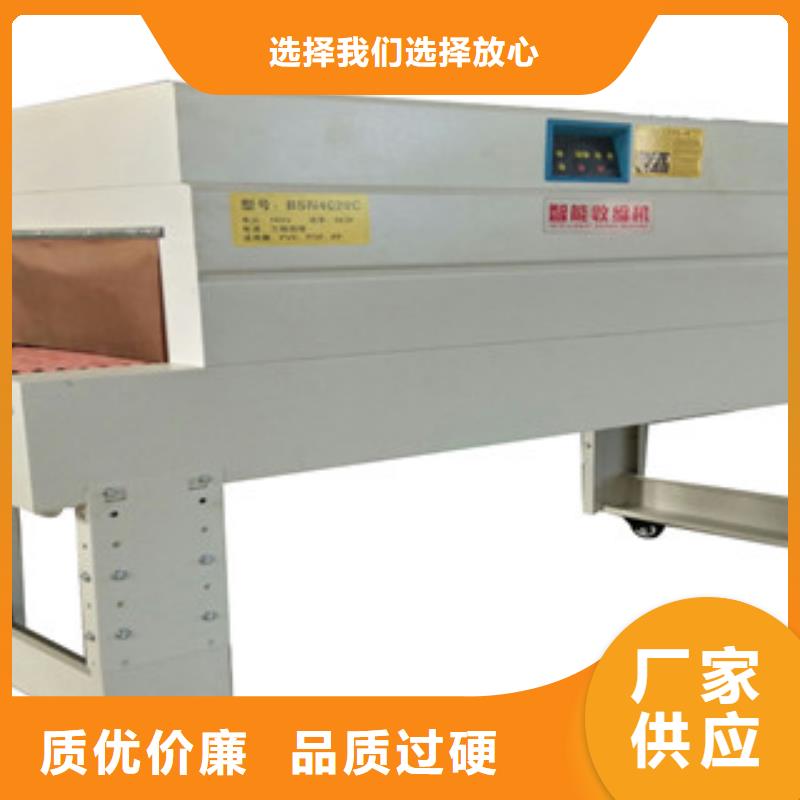 包裝機(jī)廠家_包裝機(jī)一站式采購(gòu)商家