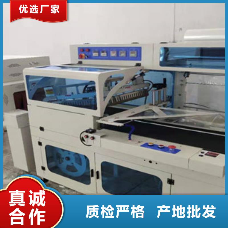 包裝機-廠家為您在線服務