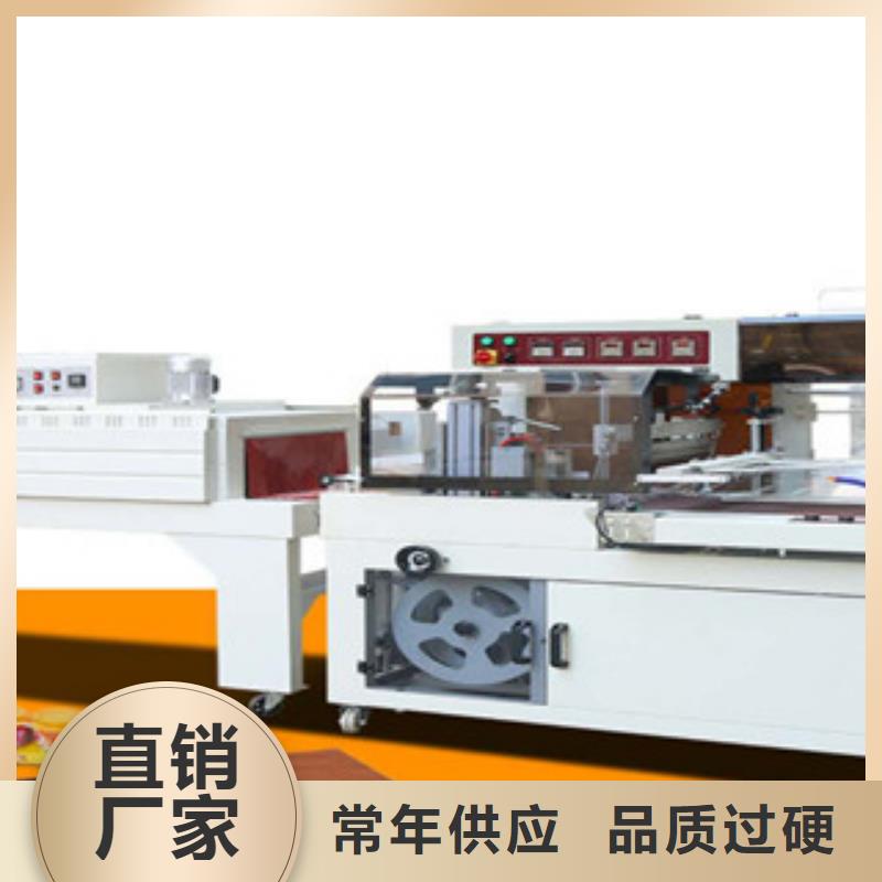 注重包裝機(jī)質(zhì)量的廠家價格低