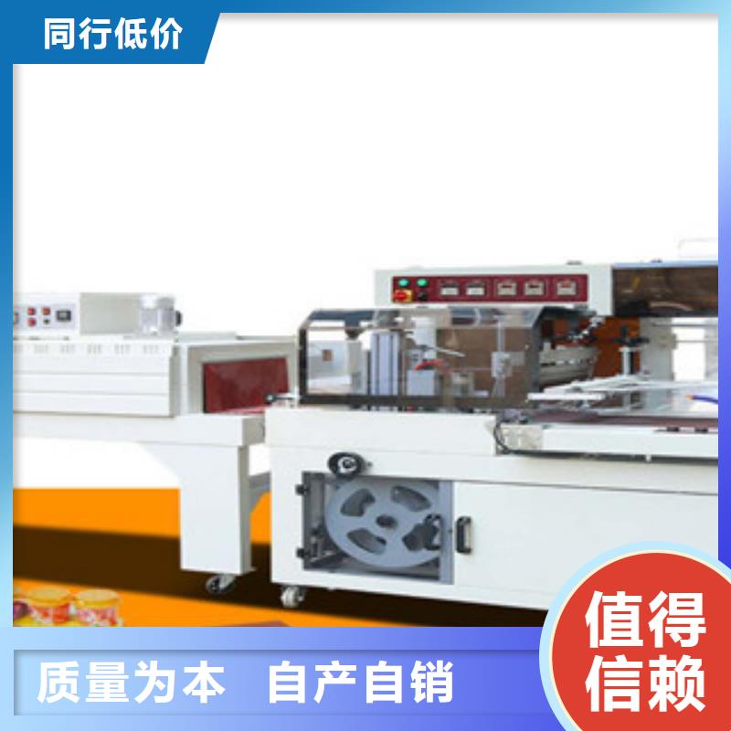 包裝機(jī)-高標(biāo)準(zhǔn)高質(zhì)量多年廠家可靠