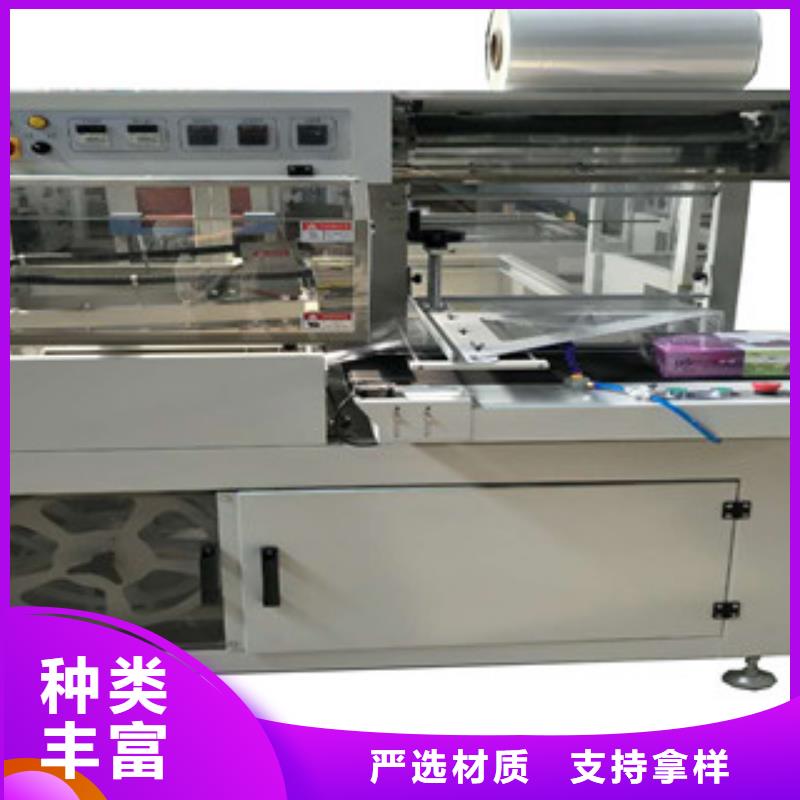 包裝機-廠家為您在線服務