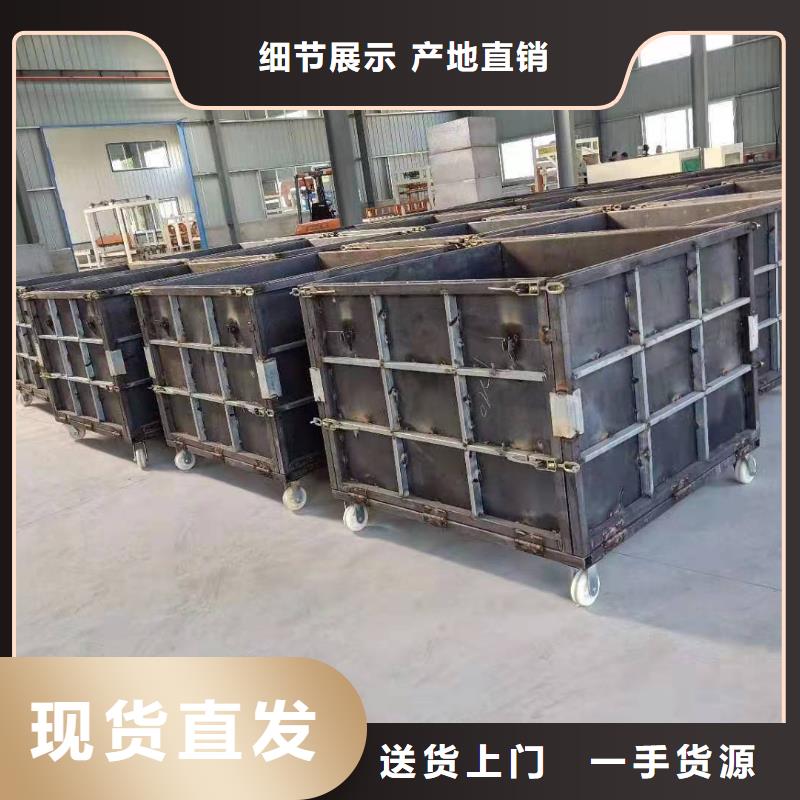 #水泥基設備廠家