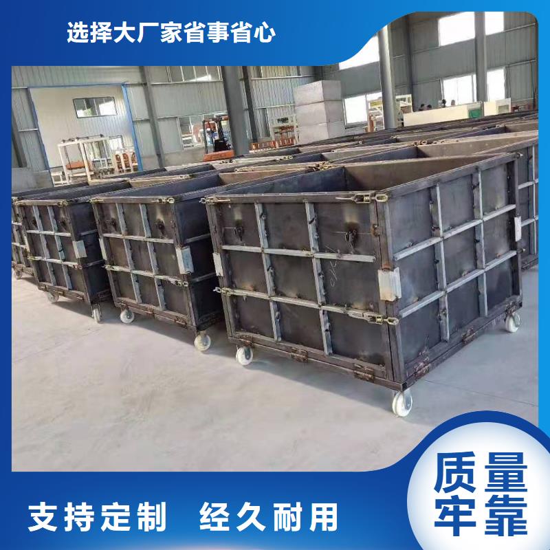 水泥基設備實力廠家