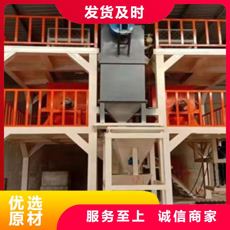 水泥基設備規格尺寸