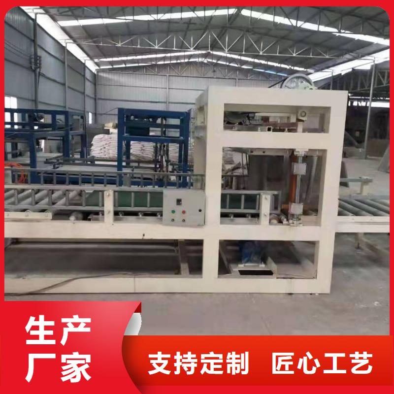 信譽好的水泥基設備生產廠家