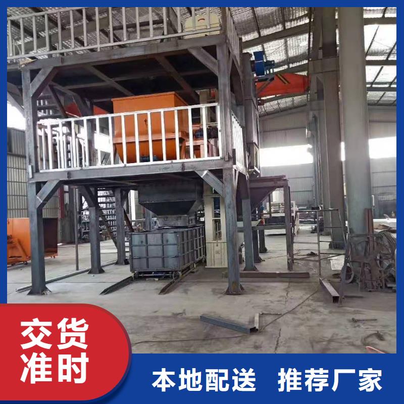 水泥基設備-水泥基設備貨源充足