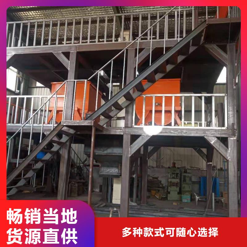 水泥基設備_服務優質質量不佳盡管來找我