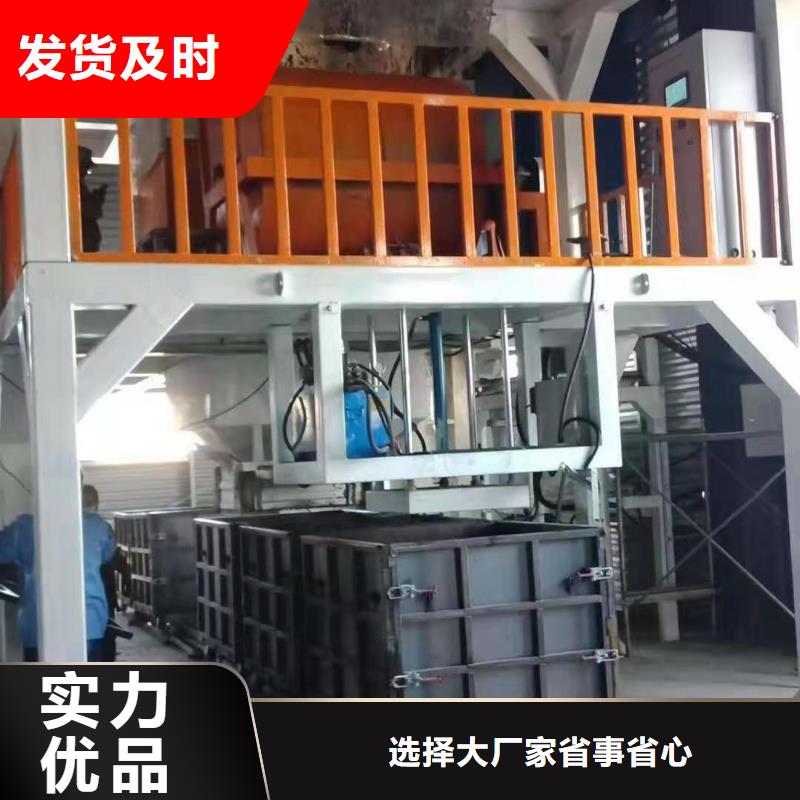 優(yōu)質(zhì)水泥基設(shè)備的廠家本地品牌
