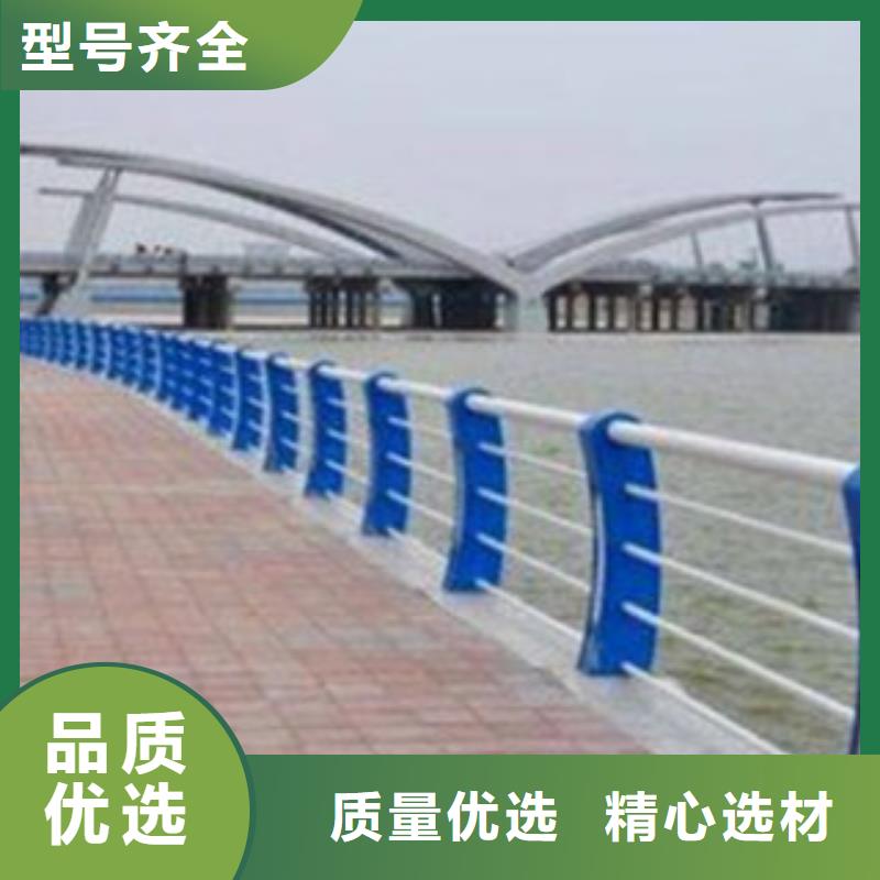 護欄知識