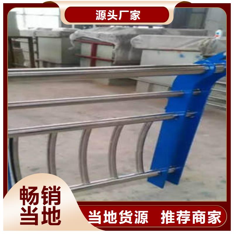 護(hù)欄現(xiàn)貨直供