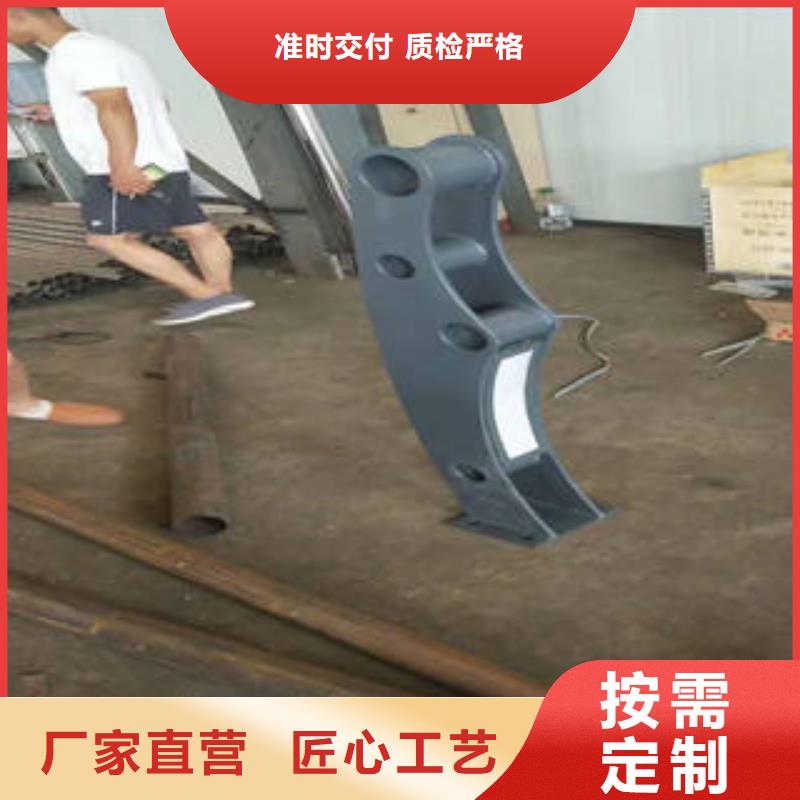 護欄定制-實力廠家