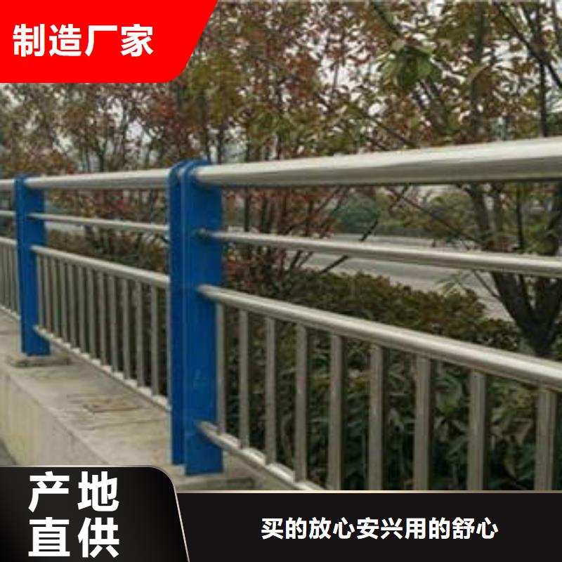 護(hù)欄老品牌值得信賴