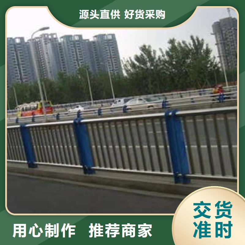 護欄銷售地址