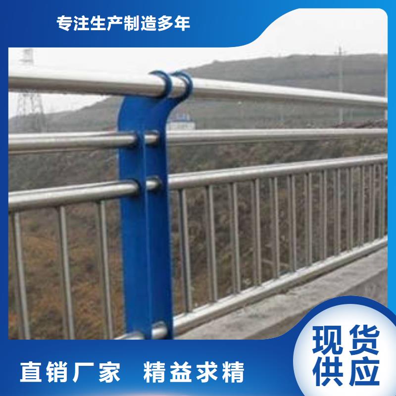 護欄大廠家售后無憂本地服務商