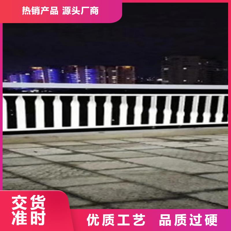 不銹鋼復(fù)合管護(hù)欄-鉅惠來(lái)襲