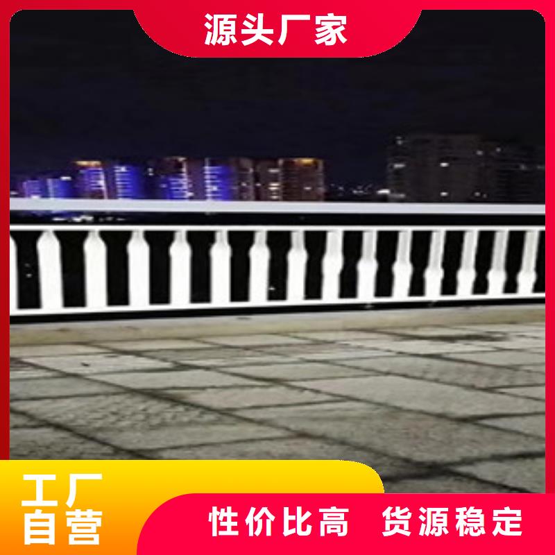 不銹鋼復(fù)合管護(hù)欄優(yōu)選貨源