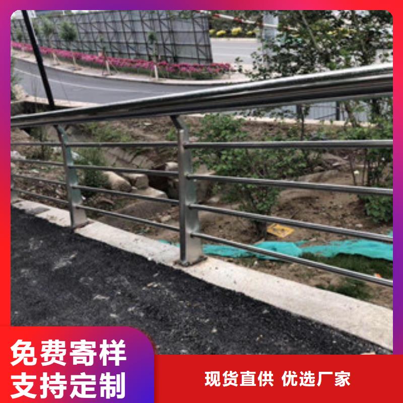 不銹鋼復合管護欄優質商家