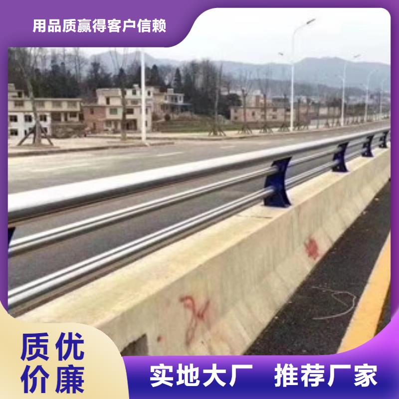 不銹鋼復合管護欄專業定制