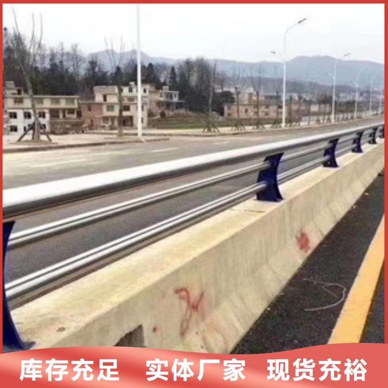 不銹鋼復合管護欄款式齊全現貨充足