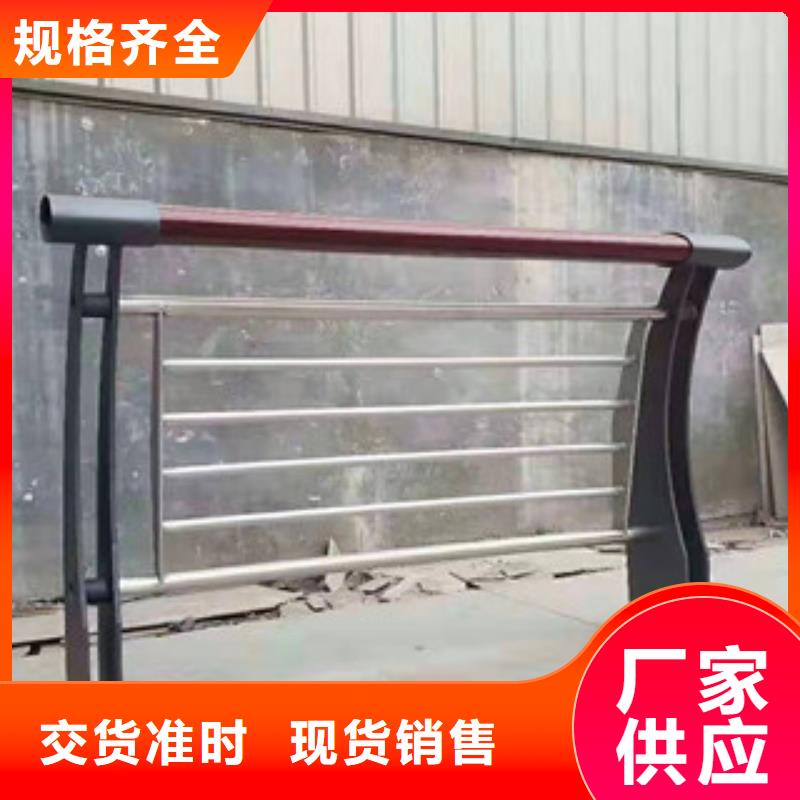 不銹鋼復(fù)合管護(hù)欄廠家送貨及時
