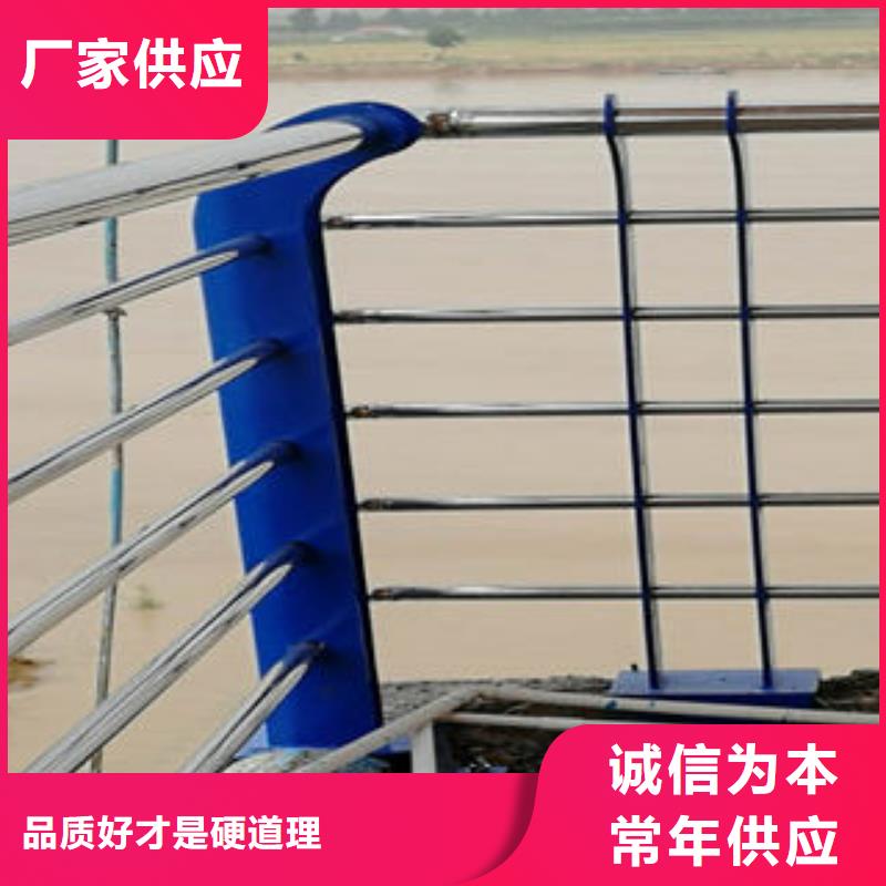 不銹鋼復合管護欄生產定做