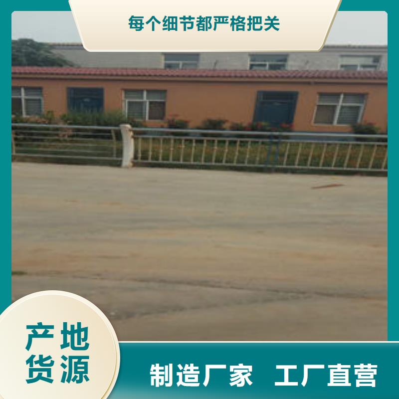 2025經驗豐富#不銹鋼復合管護欄定制#源頭廠家