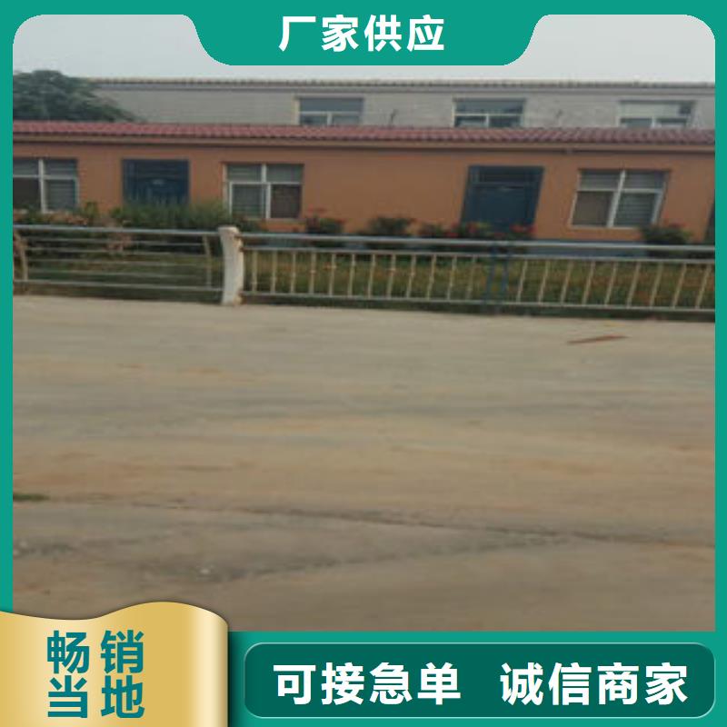 定做不銹鋼復合管護欄的廠家