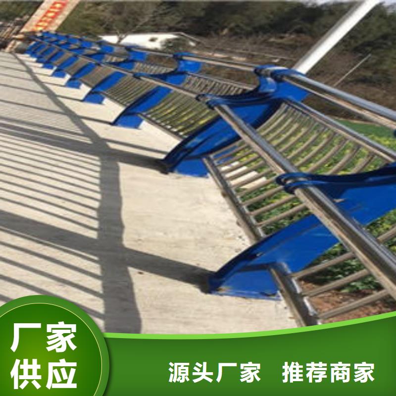 不銹鋼復合管護欄實力廠家，讓您放心
