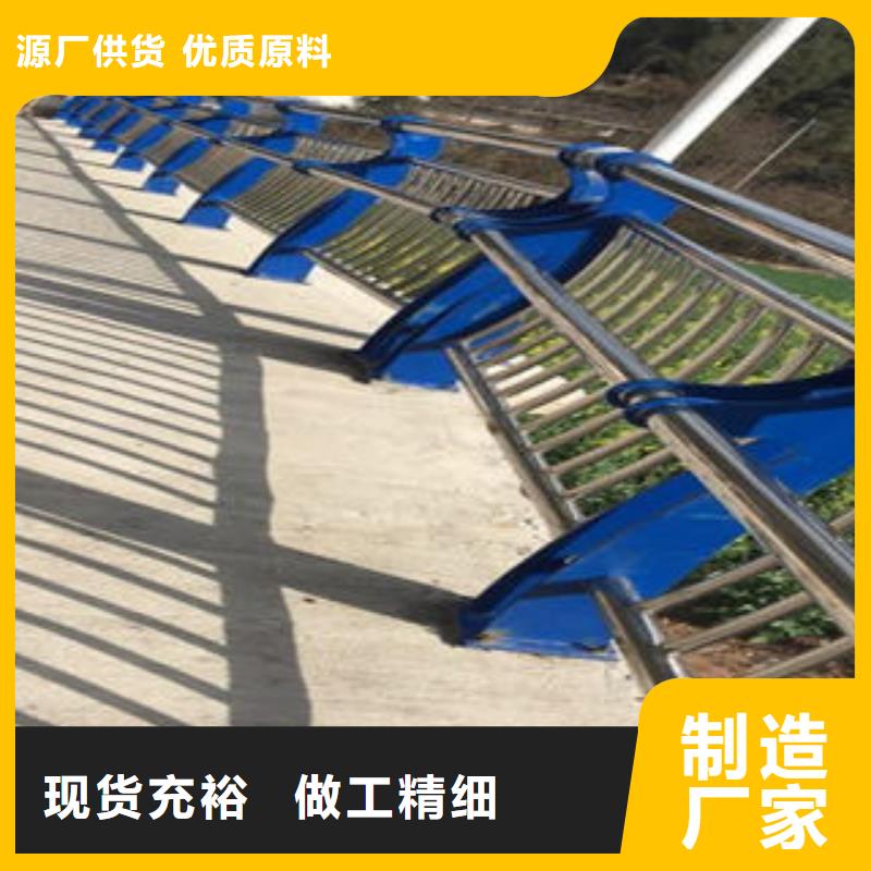 可按需定做不銹鋼復合管護欄的廠家