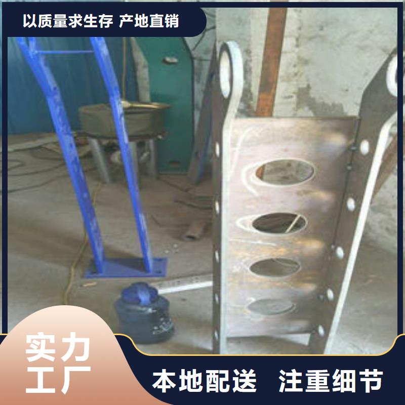 買不銹鋼復合管護欄必看-售后保證
