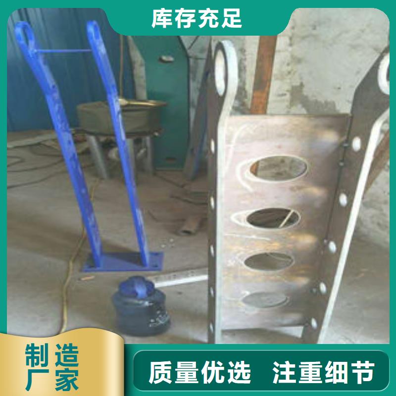 買不銹鋼復合管護欄必看-售后保證