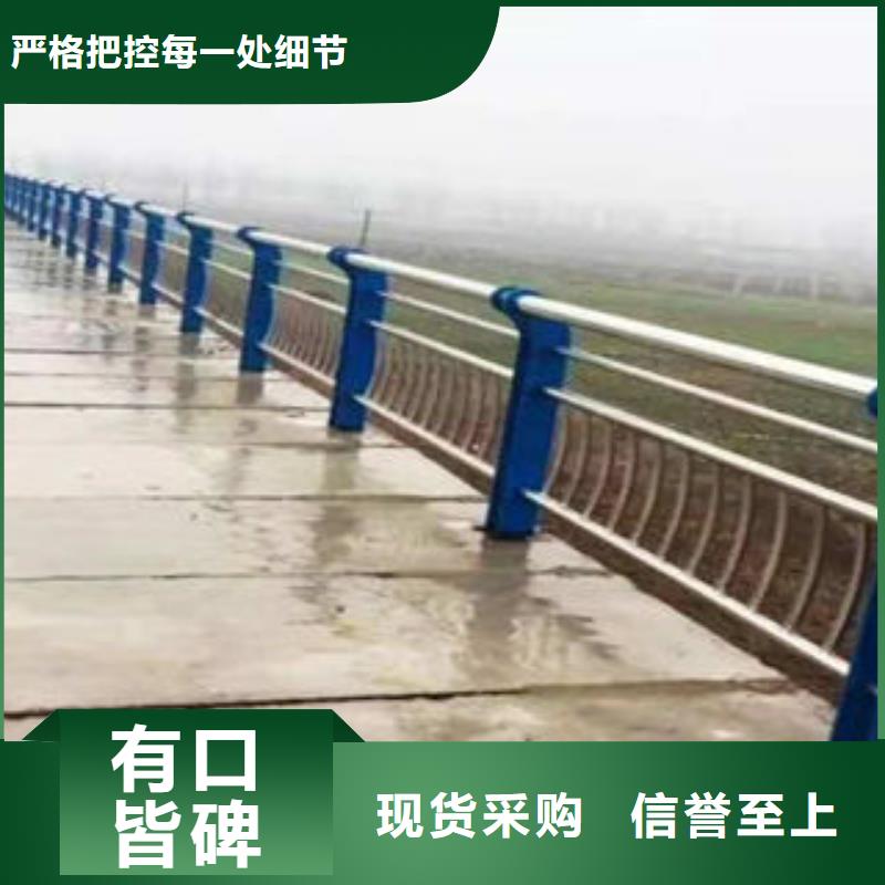 快速:道路防撞護欄廠家