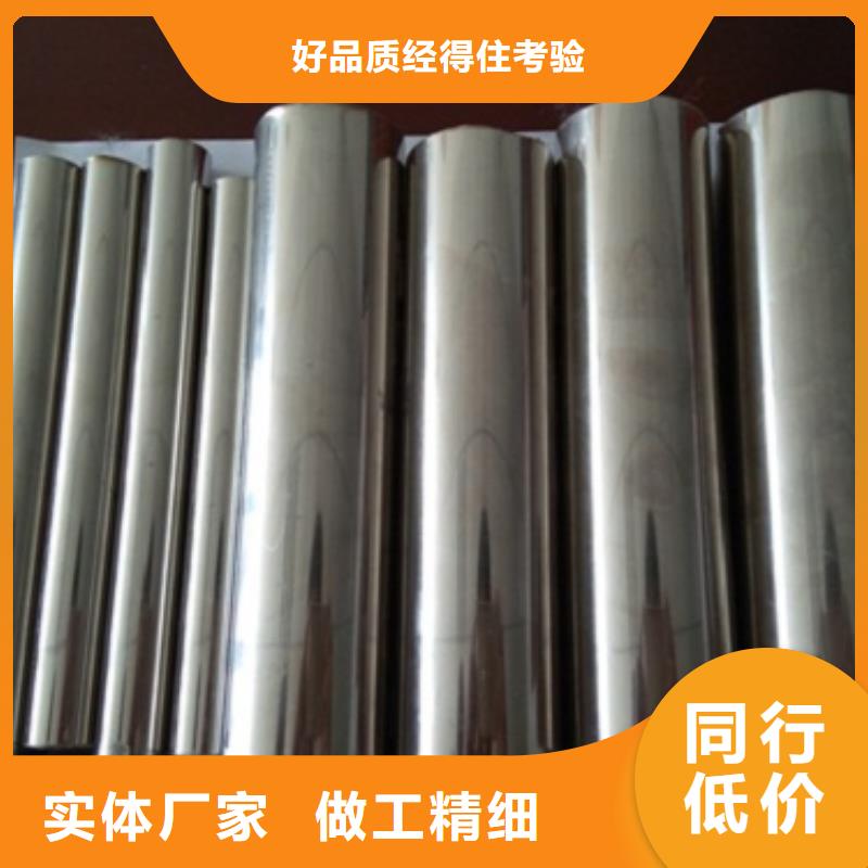 不銹鋼復合管的規(guī)格尺寸同城生產(chǎn)廠家