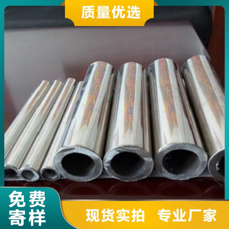 供應批發不銹鋼復合管-靠譜當地公司