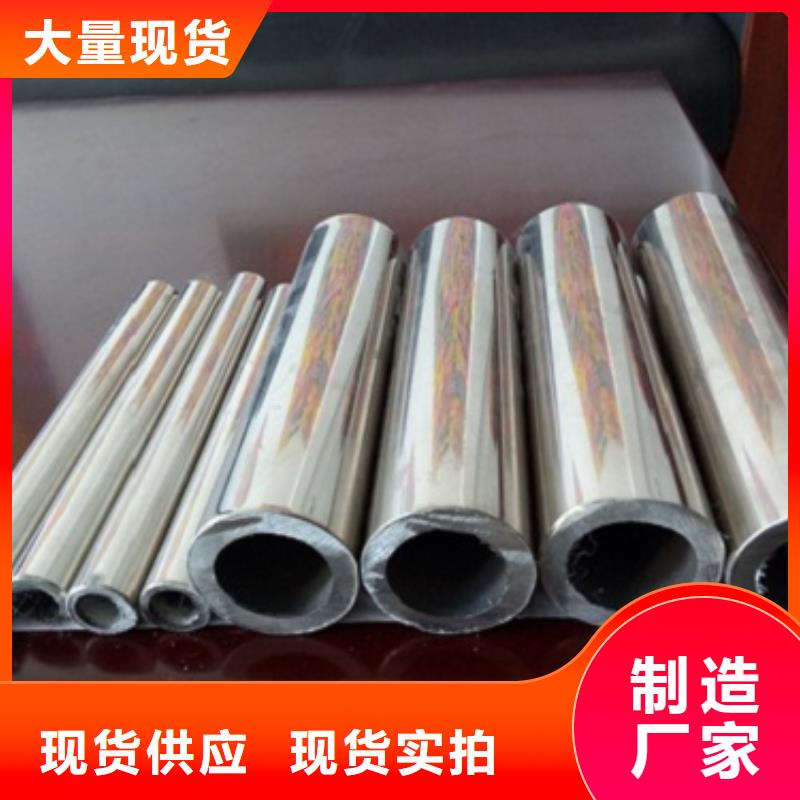 不銹鋼復合管質高價優價格有優勢