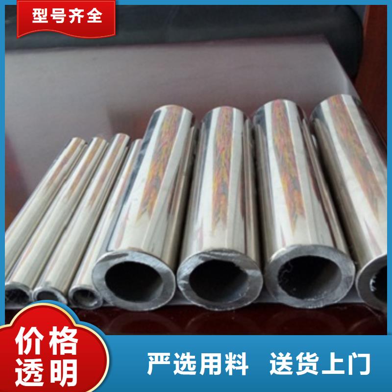 不銹鋼復合管-來電洽談
