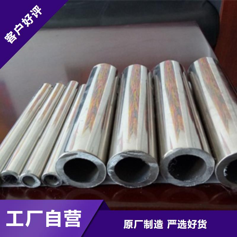 優(yōu)惠的不銹鋼復合管供應商市場行情