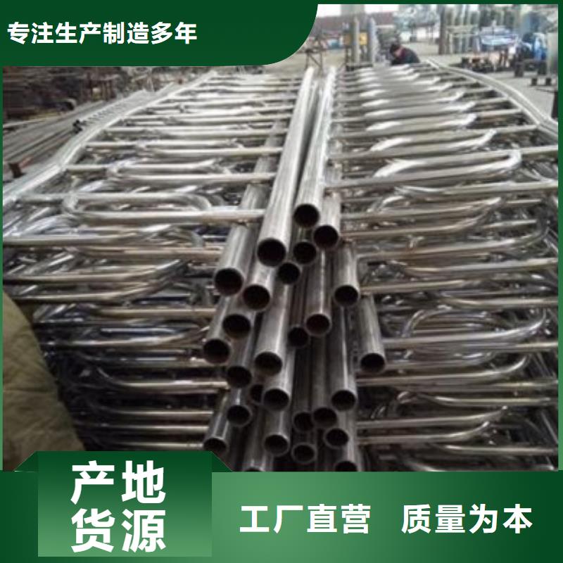 不銹鋼復合管-來電洽談