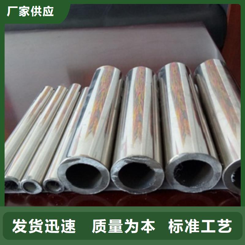 #不銹鋼復合管#-廠家直銷