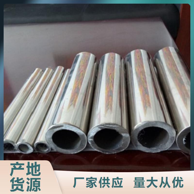 發貨速度快的不銹鋼復合管廠家