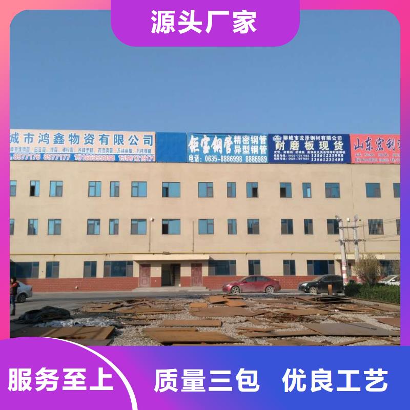 耐候板用戶喜愛廠家當?shù)厣a(chǎn)廠家